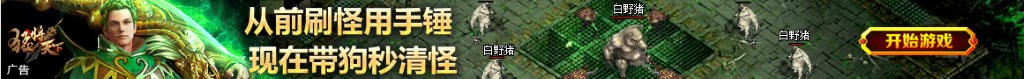木头人图片